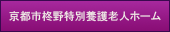 ���s�s�A����ʗ{��V�l�z�[��