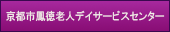 ���s�s�P���V�l�f�C�T�[�r�X�Z���^�[