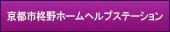 ���s�s�A��z�[���w���v�X�e�[�V����
