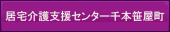 �w���v�X�e�[�V�����E������x���Z���^�[��{������