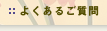 �悭���邲����