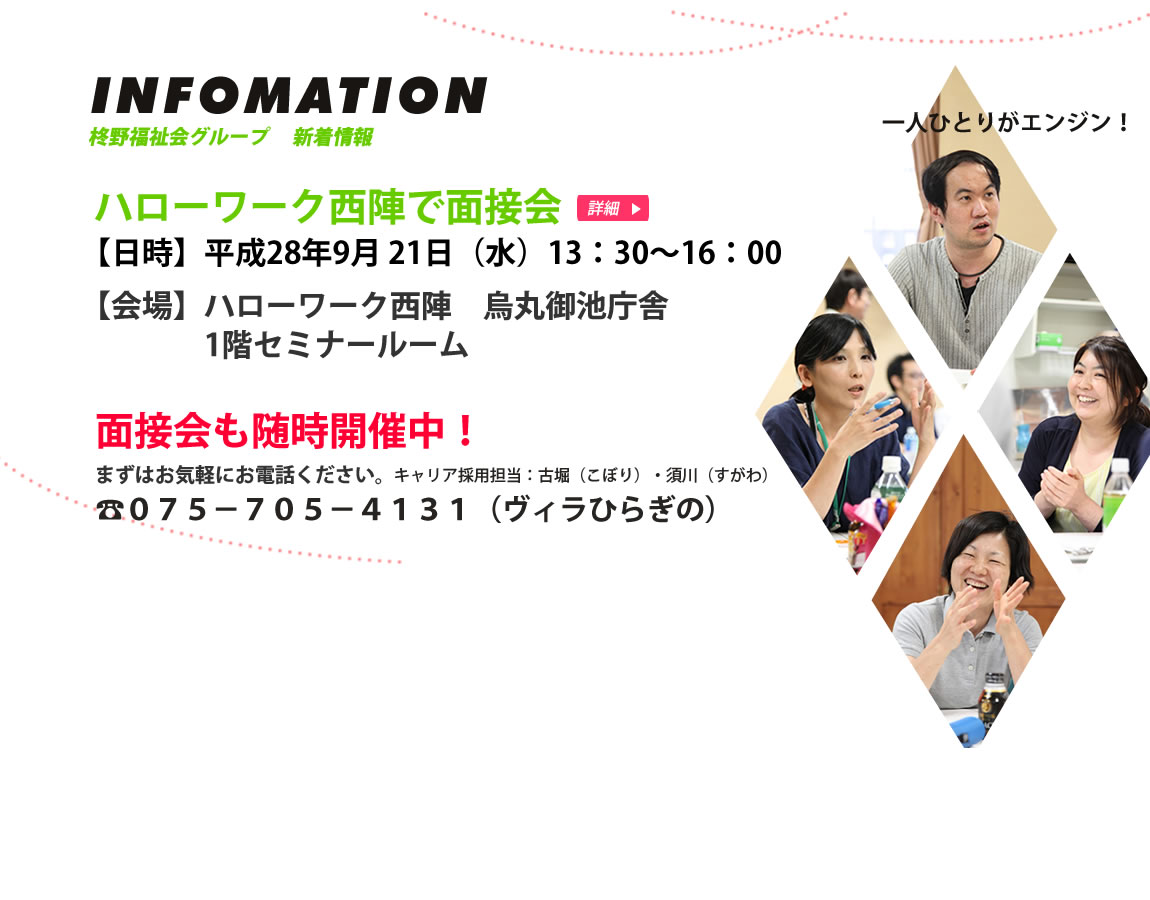 INFORMATION