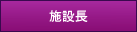 �{�ݒ�