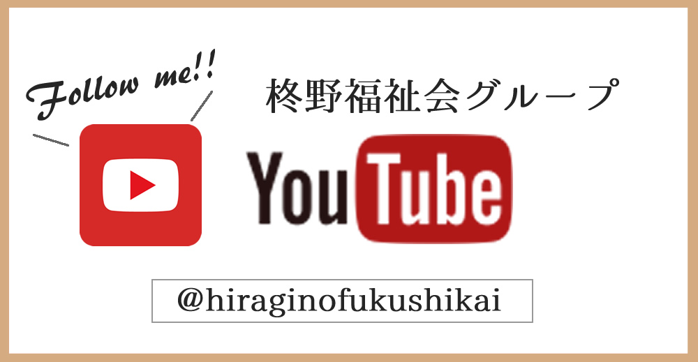 ＹＯＵ ＴＵＢＥ