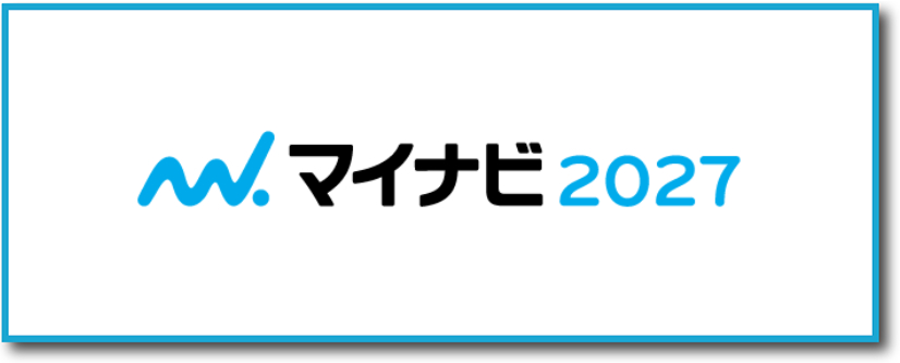 マイナビ2027