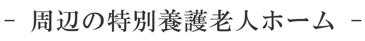 セミナー予約はこちらから